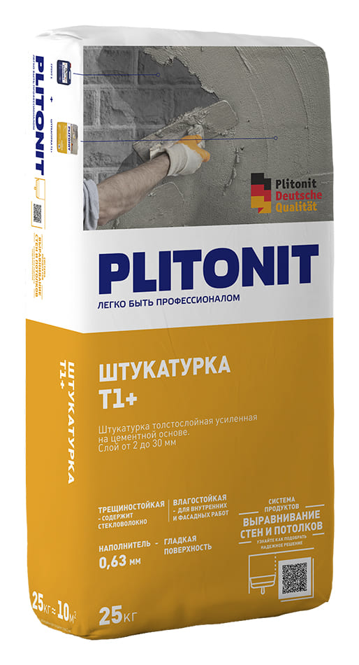 Штукатурка PLITONIT Т1+ сухая растворная штукатурная цементная 25кг.